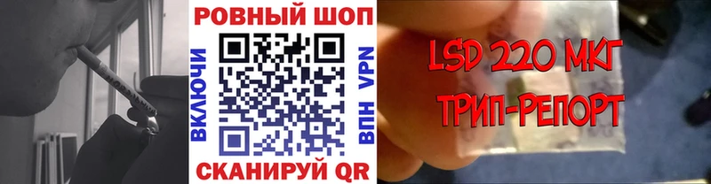 Где купить Сосенский Гашиш СОЛЬ Мефедрон