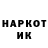 ТГК THC oil Hamid Kechna