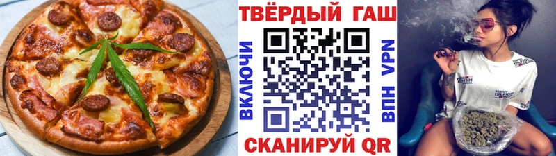 kraken как зайти  Сосенский  Canna-Cookies марихуана 