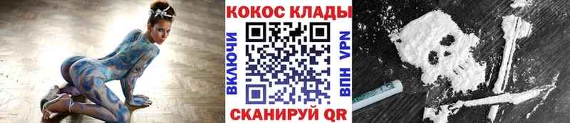 Cocaine FishScale  Сосенский 
