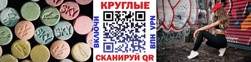 что такое наркотик  Сосенский  гидра ссылки  Ecstasy бентли 