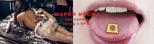 мефедрон VHQ Алзамай