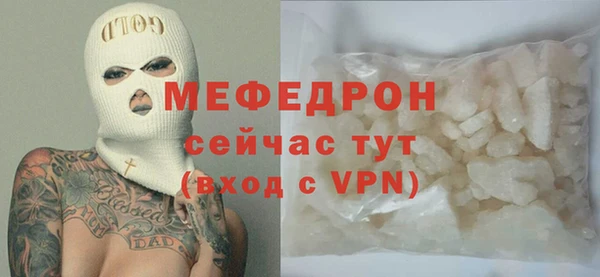 мефедрон VHQ Алзамай