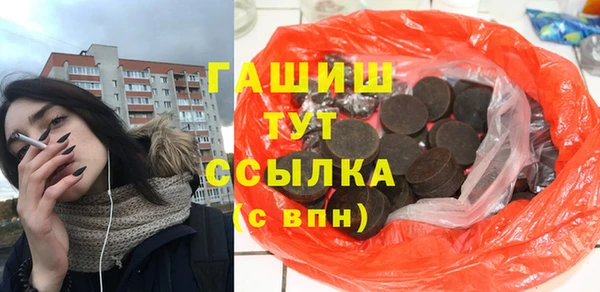 мет Алексин