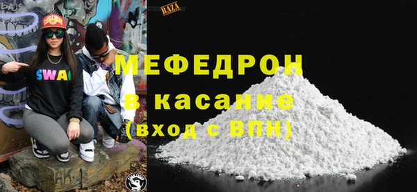 мефедрон VHQ Алзамай