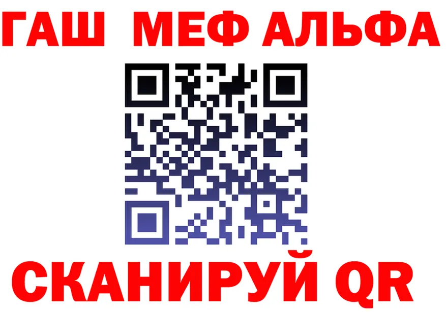 ГАШ Ice-O-Lator ТОР площадка mega Сосенский