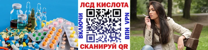 Лсд 25 экстази кислота  Сосенский 