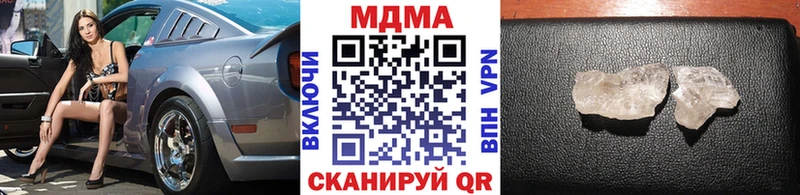 купить закладку Сосенский MDMA молли