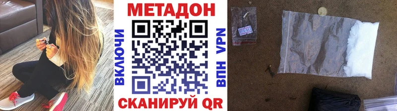 Метадон мёд  даркнет состав  Сосенский 