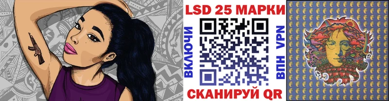 Марки NBOMe 1500мкг  Сосенский 