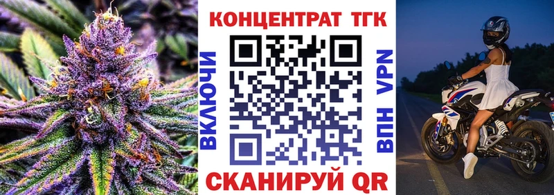 ТГК вейп с тгк  Сосенский 