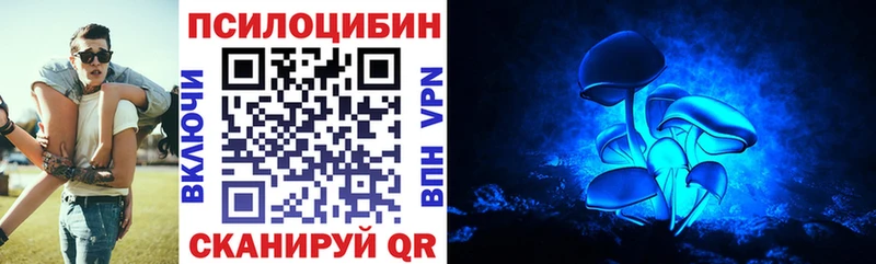 Галлюциногенные грибы Magic Shrooms Сосенский